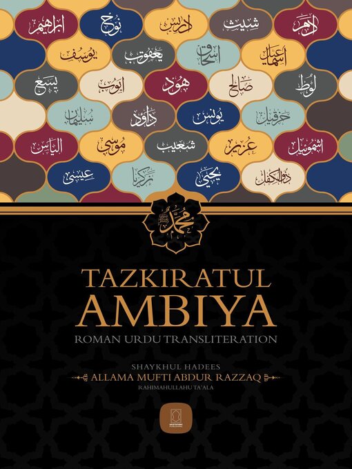 Title details for Tazkiratul Ambiya Roman Urdu by Allama Abdur Razzaq Bhatralwi - Available